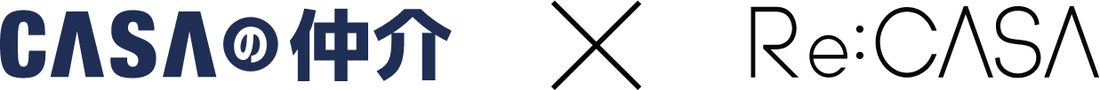 CASAの仲介×Re:CASA