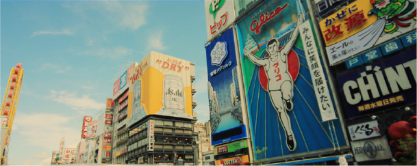 心斎橋駅