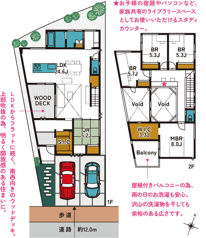 5号地間取り