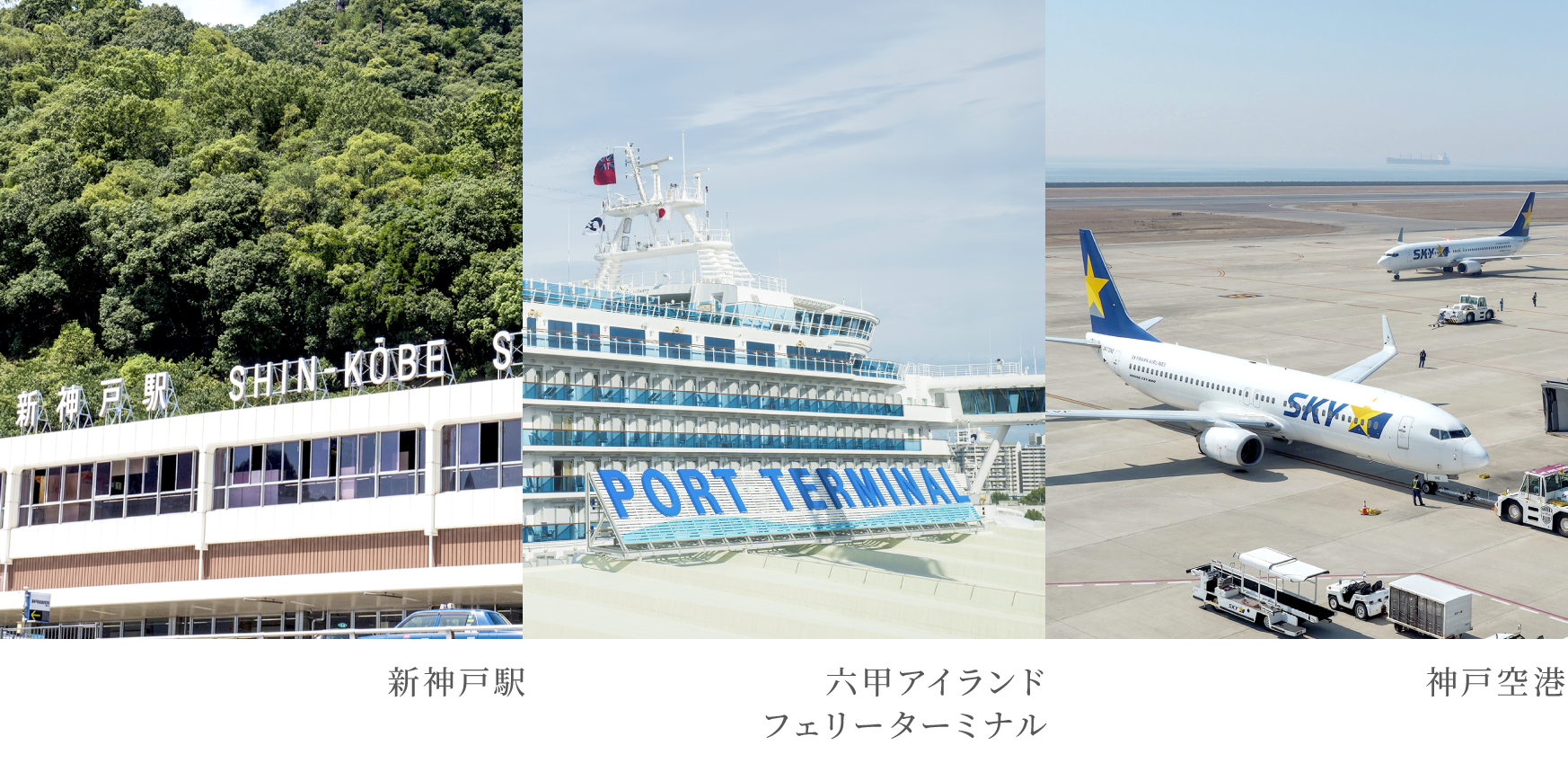 電車・船・飛行機画像