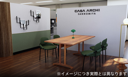 CASA ARCHI三宮