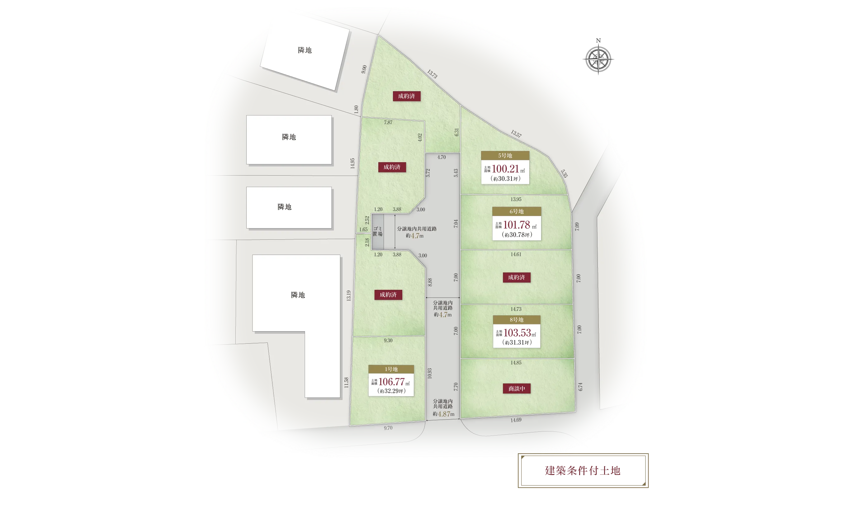 高槻市土室町の区画図