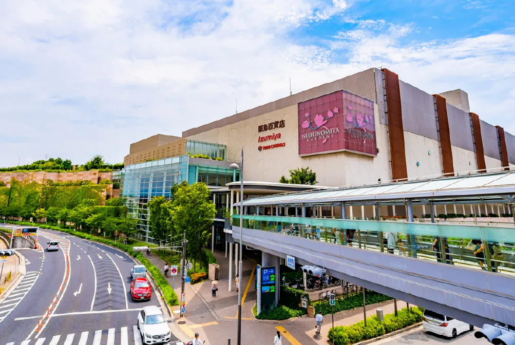 西日本最大級を誇る大型商業施設である阪急西宮ガーデンズのある西宮市