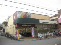 スーパーマルヤス上牧店