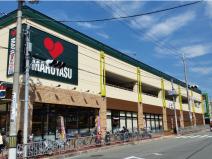 スーパーマルヤス東豊中店