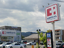 ココカラファイン小野原店