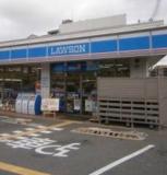 ローソン豊中桜の町一丁目店