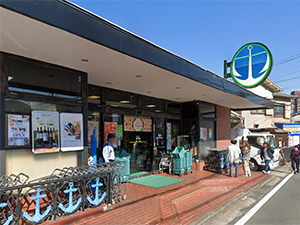 いかりスーパー王子店