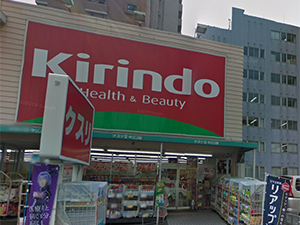 キリン堂江坂店