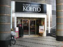 KOHYO阪急高槻店