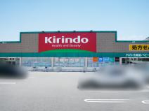 キリン堂高槻野田店