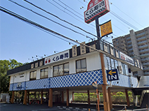 無添くら寿司芥川店