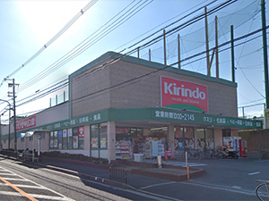 キリン堂吹田山田店