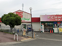 ケアーズドラッグ浦堂店