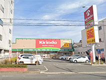 キリン堂吹田南金田店