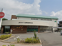 JAたかつき阿武野支店