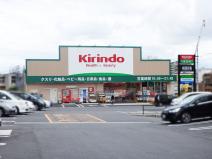 キリン堂千中上新田店