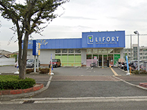 ライフォート高槻浦堂店