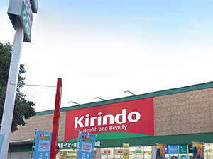 キリン堂坊島店