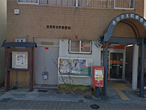 池田栄本町郵便局