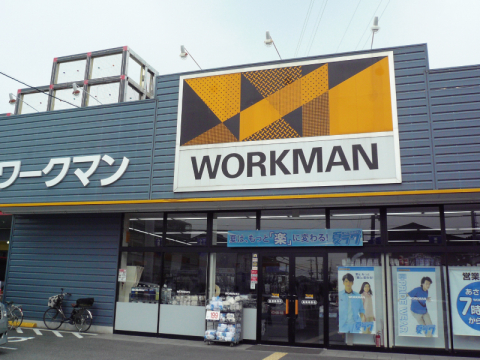 ワークマン高槻高西店