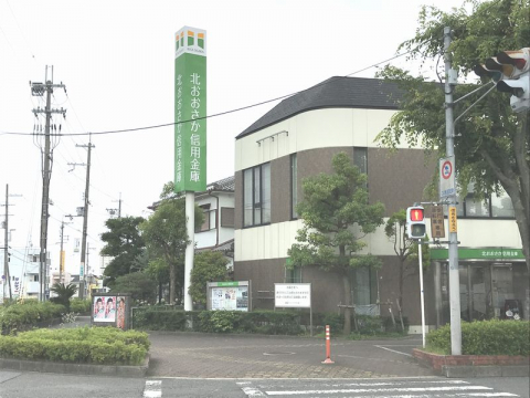 北おおさか信用金庫清水支店