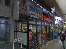 KOHYO茨木店