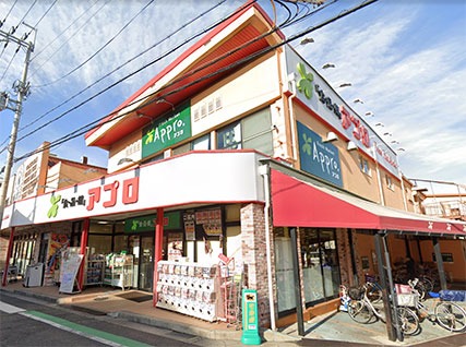 食品館アプロ 園田店