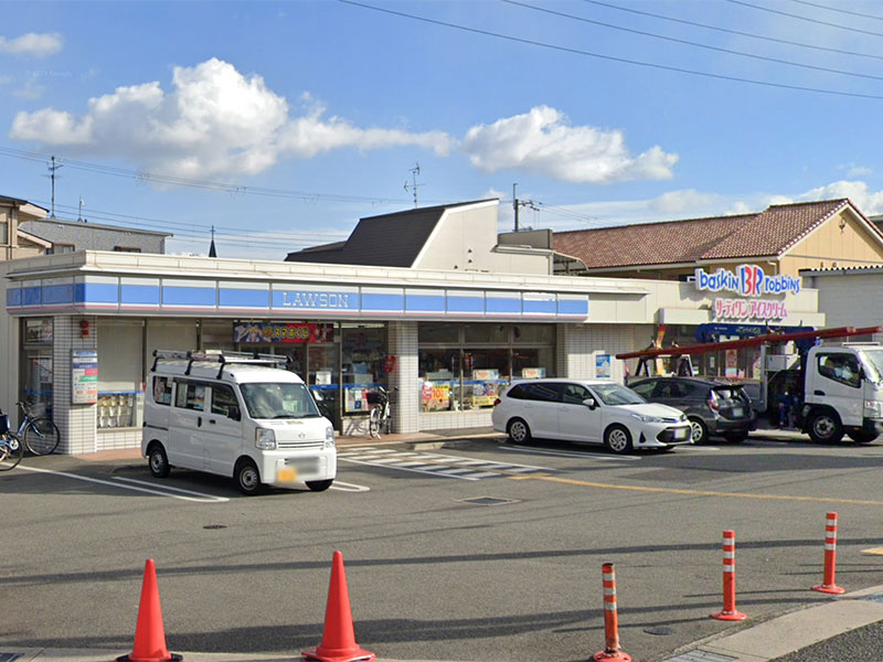 ローソン 尼崎武庫之荘三丁目店