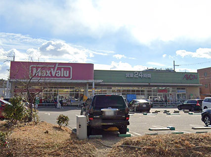 マックスバリュ 武庫元町店