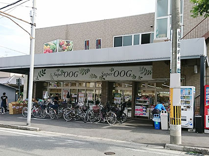 スーパーオオジ 尾浜店