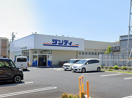 サンディ 尼崎三反田店