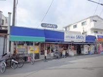 サボイ津之江店