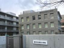 小学校