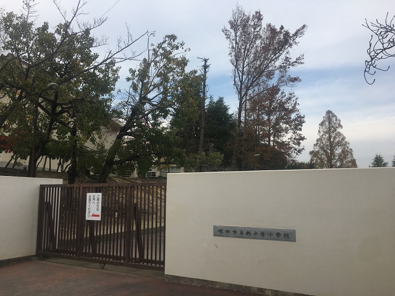 小学校