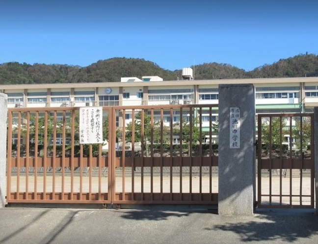 中学校