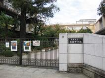 中学校