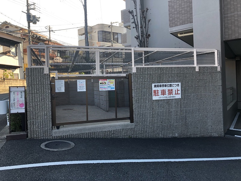 ステイツ千里山田