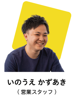 1年目社員が語る関西不動産販売 新卒採用 関西不動産販売株式会社