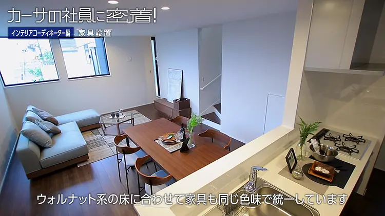 インテリアコーディネーター 人気インテリアコーディネーターがトレンドをキャッチ！モルテーニ
