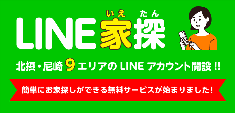 関西不動産販売株式会社