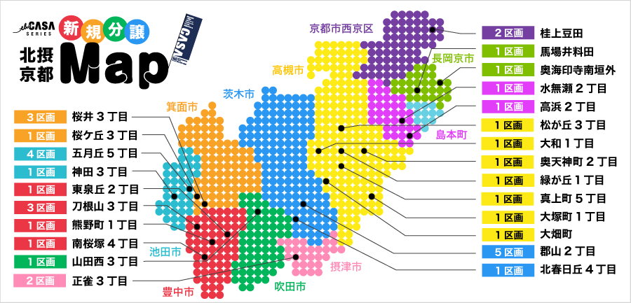 新規分譲北摂京都MAP
