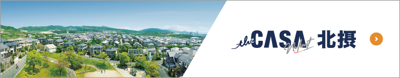 the CASA series北摂エリア