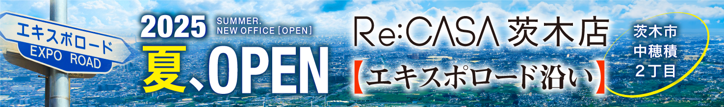 Re:CASA茨木店オープン