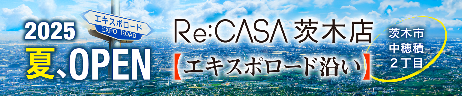 Re:CASA茨木店オープン