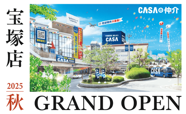 宝塚店 オープンバナー