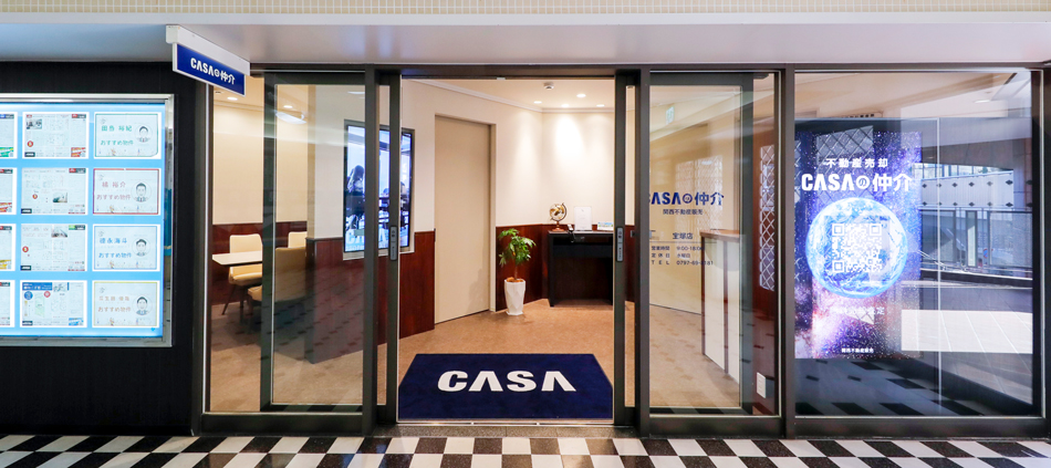 関西不動産販売(株)宝塚店の店舗入り口