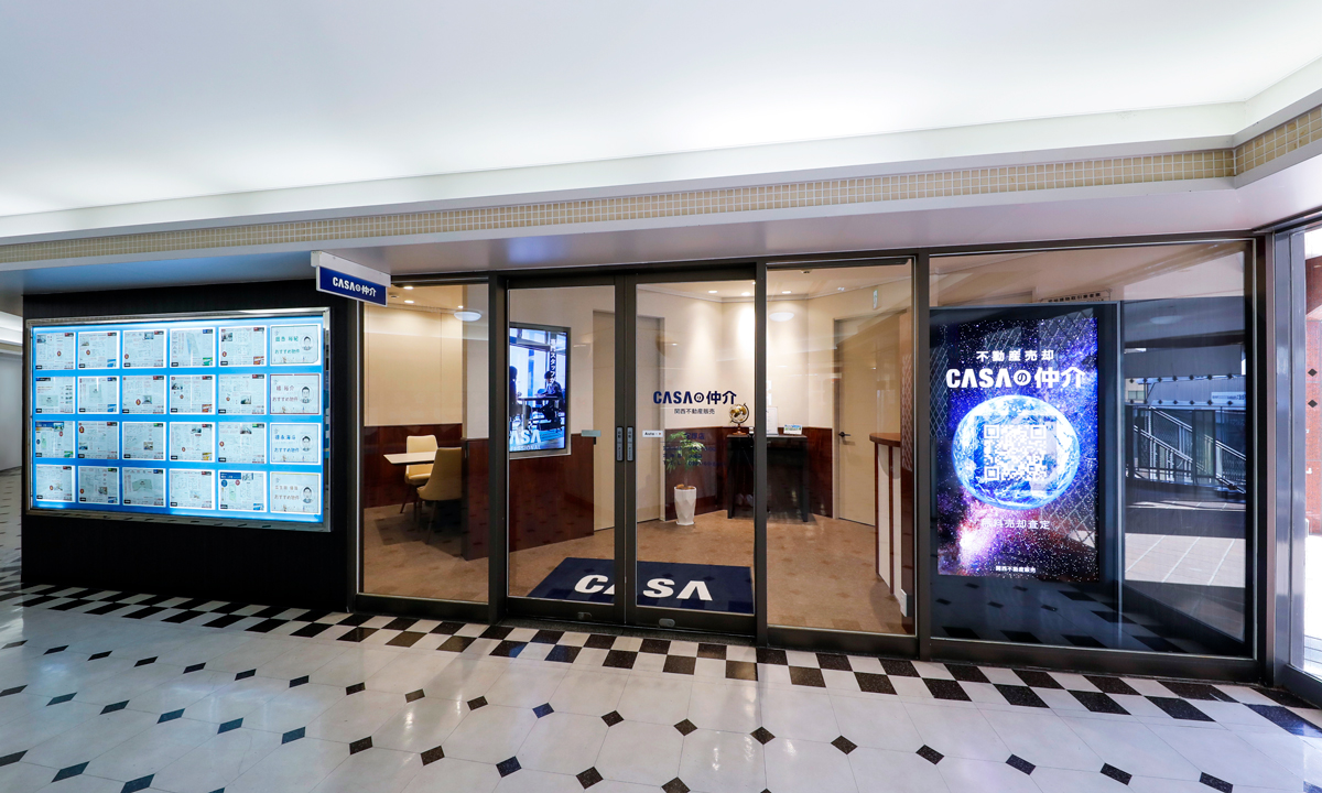 関西不動産販売(株) 宝塚店