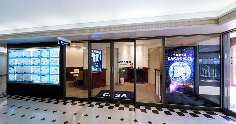 関西不動産販売(株)宝塚店の店舗写真