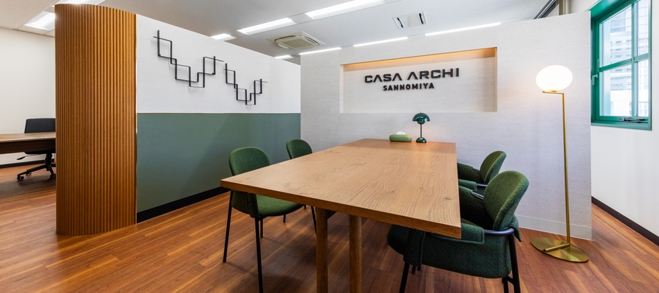 CASA ARCHI 三宮の打ち合わせスペース
